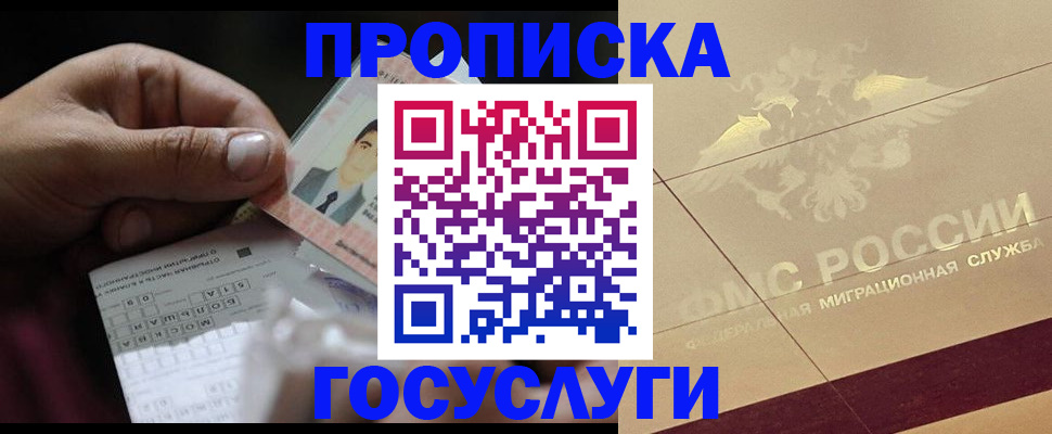 регистрация для дет. сада в Знаменске